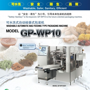 GP-WP10 ϵ��