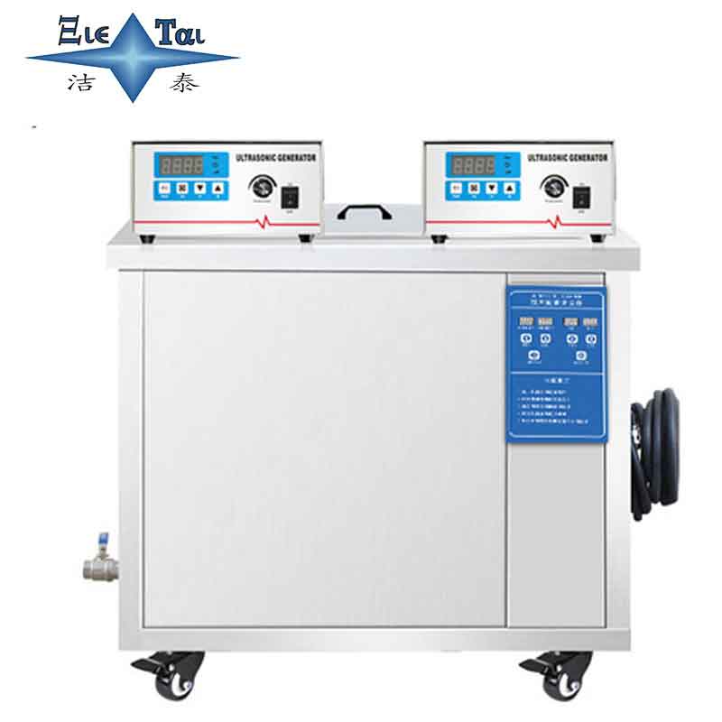 超聲波清洗機(jī)的類型有哪些？