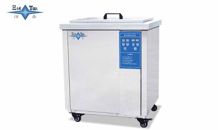 超聲波清洗機清洗油污效果如何？