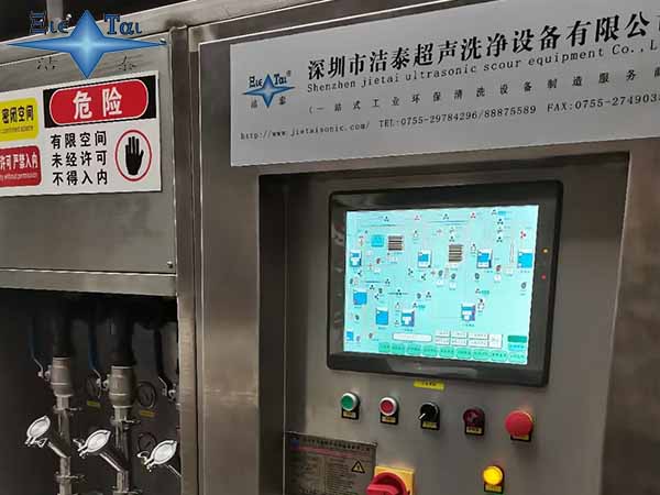 超聲波清洗機(jī)的分類(lèi)方法有幾種？