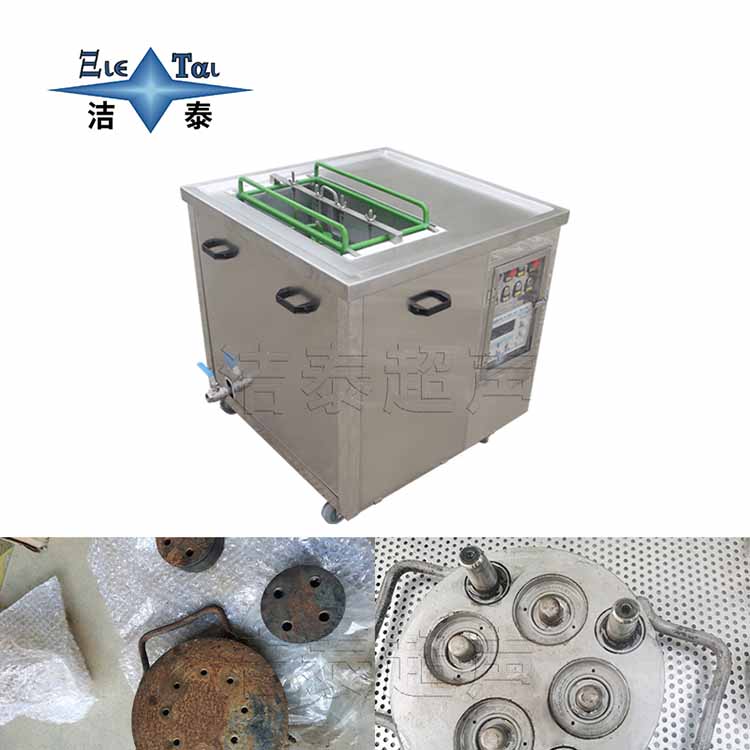 超聲波清洗機(jī)清洗劑怎么選，用什么清洗劑比較好？