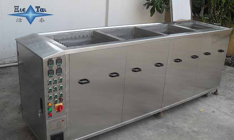 潔泰專業(yè)五金超聲波清洗機(jī)都有哪些優(yōu)勢(shì)特點(diǎn)？