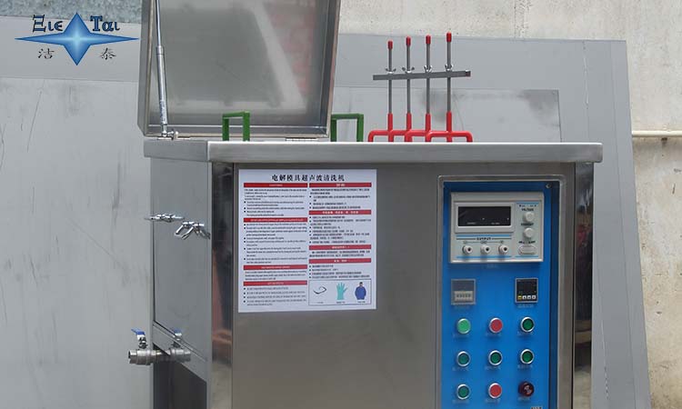 家用超聲波清洗機有哪幾種清洗方式？注意點哪幾個？