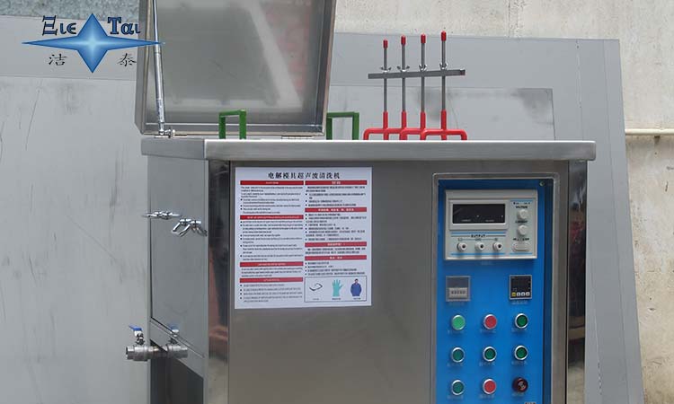 多功率超聲波清洗機的四大優(yōu)勢