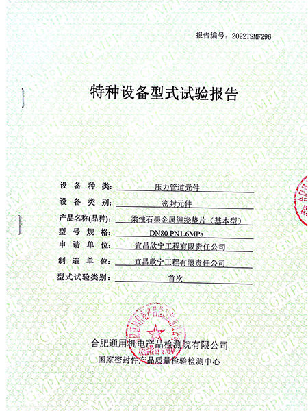 超聲波清洗機如何清洗塑料污染物？