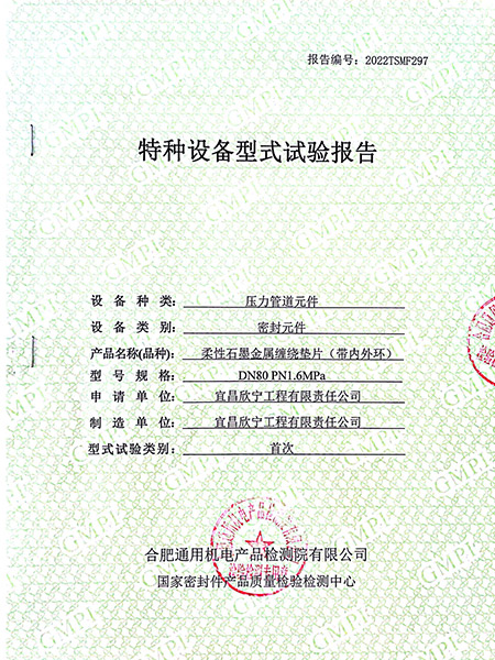 超聲波清洗機(jī)清洗油脂污染物的方法和注意事項(xiàng)