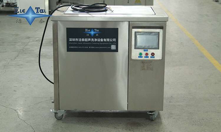 超聲波清洗設(shè)備的聲波震動對材料性能的影響及減輕措施 超聲波清洗設(shè)備的聲波震動對材料性能的影響及減輕措施
