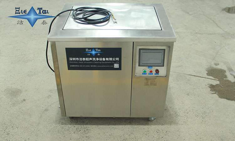 超聲波清洗設(shè)備的降低清洗劑使用量的措施 超聲波清洗設(shè)備的降低清洗劑使用量的措施