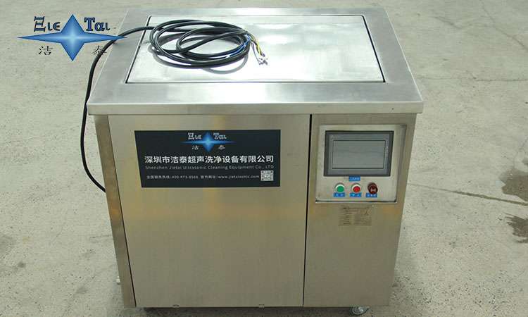 超聲波清洗設(shè)備:保持電子產(chǎn)品外殼清潔的關(guān)鍵工具 超聲波清洗設(shè)備:保持電子產(chǎn)品外殼清潔的關(guān)鍵工具