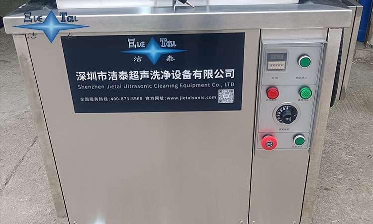 珠海哪里可以買到高質(zhì)量的超聲波清洗機？