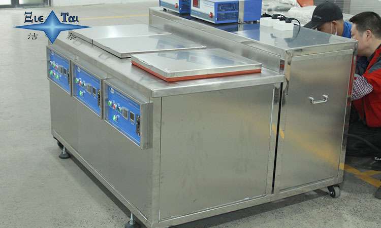 超聲波清洗機(jī)測試標(biāo)準(zhǔn)及評估方法解析 超聲波清洗機(jī)測試標(biāo)準(zhǔn)及評估方法解析